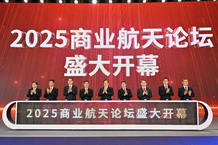 商业航天1 商业航天1